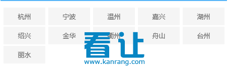 交易企业公司转让平台浙江全新开通,浙江省各个市、县、区等开启公司转让交易服务模式
