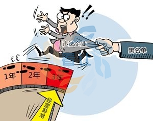 浙江交易企业网络科技有限公司一家专做公司转让 商标转让 网店转让的交易平台