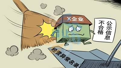 浙江交易企业网络科技有限公司一家专做公司转让 商标转让 网店转让的交易平台