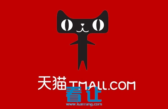 网店转让 旗舰店入驻